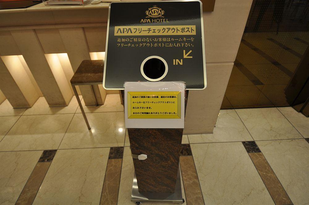 Apa Hotel Kyoto Ekimae Chuoguchi Eksteriør billede
