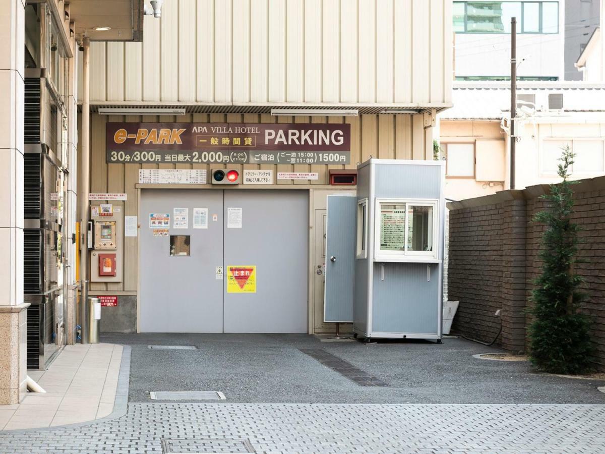 Apa Hotel Kyoto Ekimae Chuoguchi Eksteriør billede